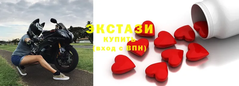 Экстази XTC  купить  сайты  Котельники 