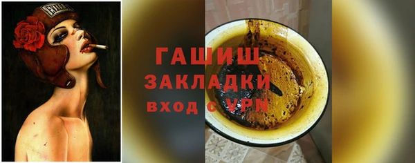 мефедрон Вяземский